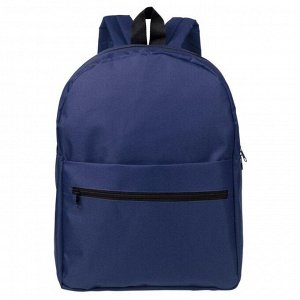 Рюкзак Unit Regular темно-синий, 32х42х15 см