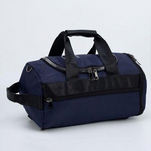 Сумка-рюкзак спортивная, отдел на молнии, наружный карман, отдел для обуви, цвет синий