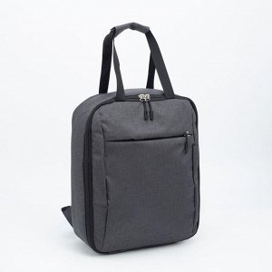 Сумка-рюкзак дорожная, отдел на молнии, наружный карман, длинный ремень, цвет чёрный