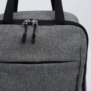Сумка-рюкзак дорожная, отдел на молнии, наружный карман, длинный ремень, цвет серый