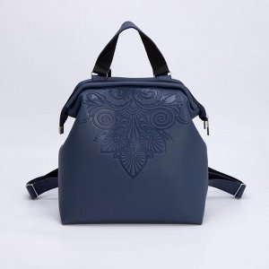 Рюкзак-сумка, отдел на молнии, цвет синий