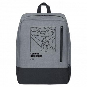 Рюкзак «Culture Bagground. Мунк» серый, 31х40х20 см