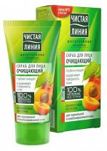 ЧЛ Скраб д/лица Очищающий (абрикос) 50 мл./24/ 65500367