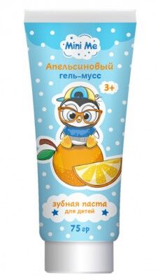 Зубная паста детская Mini Me Гель-мусс Апельсиновый 75г