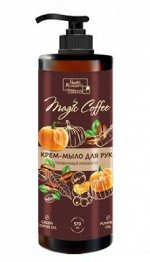 Гель-крем для душа Vilsen Magic Coffee карамельно-сливочный флэт вайт 570мл /12 MC-502