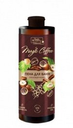 Пена для ванн Vilsen Magic Coffee ореховый мокко 570мл