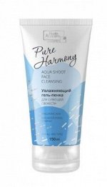 Гель-пенка Vilsen Pure Harmony Увлажняющая для умывания Сияние свежести 150мл