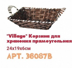 "Village" Корзина для хранения прямоугольная 24x19x6см B36087 ВЭД