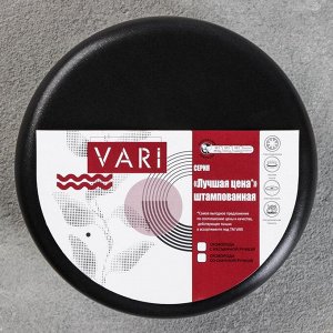 Форма для кулича VARI «Лучшая цена», d=14 см, антипригарное покрытие