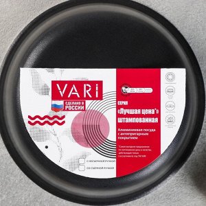 Форма для кулича VARI «Лучшая цена», d= 16 см, антипригарное покрытие