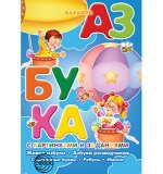 Старший дошкольный возраст (5-7 лет)