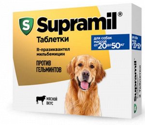 Supramil таблетки для щенков и собак от 20 до 50 кг (уп. 2 таб)