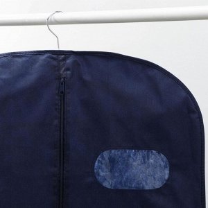 Чехол для одежды с окном, 60x100 см, спанбонд, цвет синий