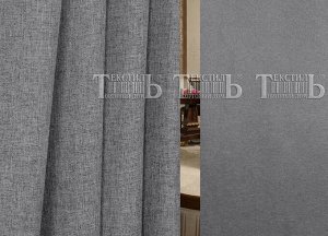 Швейный цех "Маруся" Шторы Блэкаут (2 шт*150 см) цвет серый натуральный 100% блэкаут