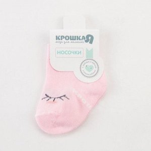 Носки Крошка Я "Глазки", розовый, 6-8 см