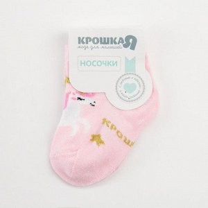 Носки детские Крошка Я «Единорог», цвет розовый, 6-8 см