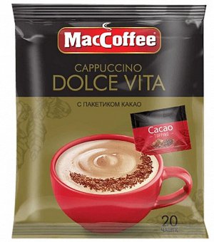 Кофе MacCoffee Cappuccino Dolce Vita с какао, 20 штук