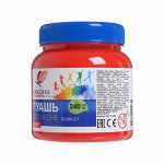 Гуашь &quot;Классика&quot; 240 мл алая