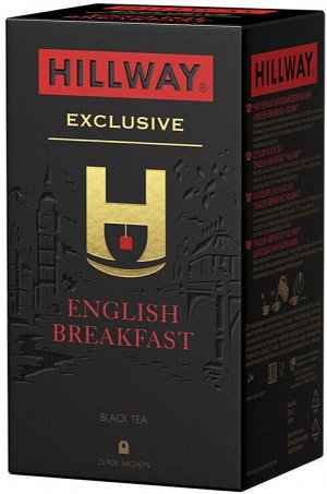 Черный чай Hillway English Breakfast в саше, 25 шт