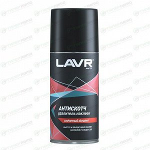 Очиститель кузова Lavr Sticker Remover «Антискотч», для удаления следов наклеек и стикеров с различных поверхностей, аэрозоль 210мл, арт. Ln1746