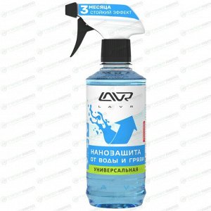 Защитное покрытие обивки салона Lavr Hydrophobic Protector, от воды и грязи, долгий эффект, бутылка с триггером 310мл, арт. Ln1469