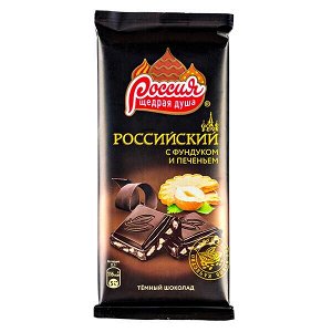 Шоколад Российский Темный с Фундуком и печеньем 90 г