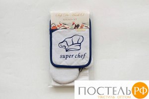 НК-Ш-4 Набор для кухни Chef (голубой)