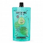 Organic Kitchen Домашний SPA Аква-маска для лица Натуральная увлажняющая Cute-Cumber 100 мл