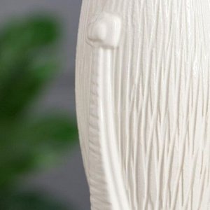 Ваза настольная "Калипсо", белая, керамика, 20 см