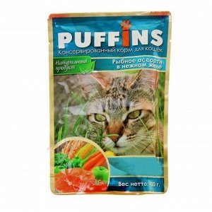 Пакет дой-пак "Puffins" 100 гр. Рыбное ассорти в нежном соусе 1/24