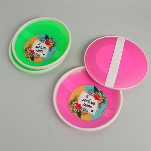Игра-липучка «Я люблю лето», набор: 2 тарелки 18 см, шарик, цвета МИКС