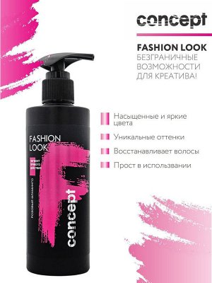 Концепт Fashion Look Розовый фламинго пигмент прямого действия (Direct pigment Peach), 250мл