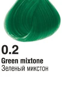 0-2 Зеленый микстон (Green Mixtone), 100 мл  Микстон PROFY Touch Концепт (Concept)