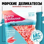 Морские деликатессы