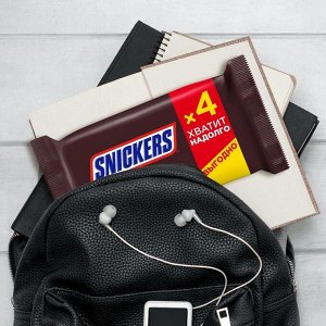 Шоколадный батончик Snickers мультипак, пачка 4 шт по 40 г
