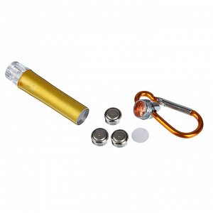 ЧИНГИСХАН Фонарик-брелок на карабине 1 LED + УФ + лазер, 3xLR44, алюминий, 6,6х1,2 см