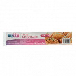 VETTA Рукав для запекания в пакете, 30см x 3м