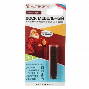 Воск мебельный мягкий, стальная вата/шпатель