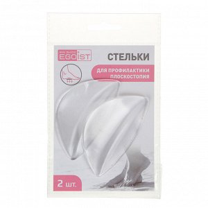 Стельки для профилактики плоскостопия, 2шт, ТЭП P27-06
