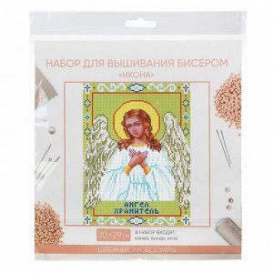 Набор для вышивания бисером "Икона" (канва 20х29см, бисер, игла)