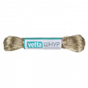 VETTA Шнур с металлической жилой 20м х 2мм