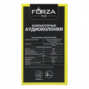 FORZA Колонки компьютерные проводные, 2 шт