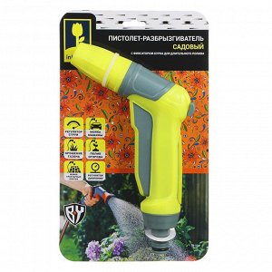INBLOOM Пистолет садовый для полива, регулировка потока, регулятор давления, ABS+TPR
