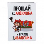 С PAVO Обложка для паспорта ПВХ, 13,7х9,6см, 5-10 дизайнов, ОД19-01