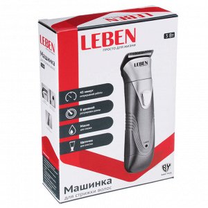 LEBEN Машинка для стрижки волос, 3 Вт, регулируемая насадка, 8 уровней