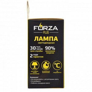 FORZA Лампа светодиодная G45 7 Вт, Е27, 560 Лм, 4000 К, 175-265 В, Ra>80, IRF