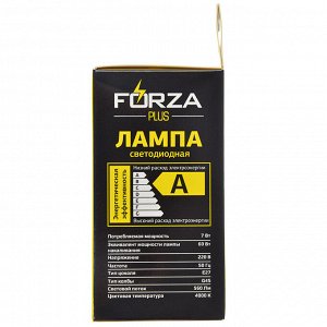 FORZA Лампа светодиодная G45 7 Вт, Е27, 560 Лм, 4000 К, 175-265 В, Ra>80, IRF