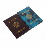 PAVO Обложка для паспорта 9,3х13,4см, ПВХ