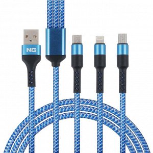 NEW GALAXY NG Кабель для зарядки телефона 3 в 1, штекер iP/microUSB/Type-C, 2м, 1.5А, пластик