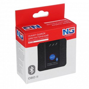 NG Сканер диагностический ELM327,  OBD-II Bluetooth, версия 2.1